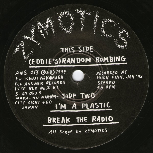 R-828190-1389565795-1987