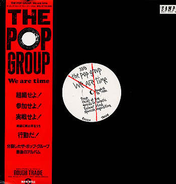 The-Pop-Group-We-Are-Time-299718