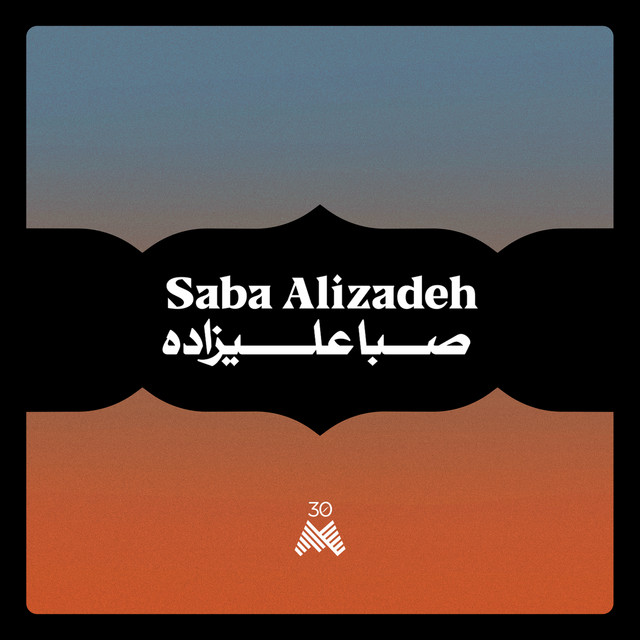 Saba Alizadeh – Only Hope Breaks The Dark&nbsp;Waves