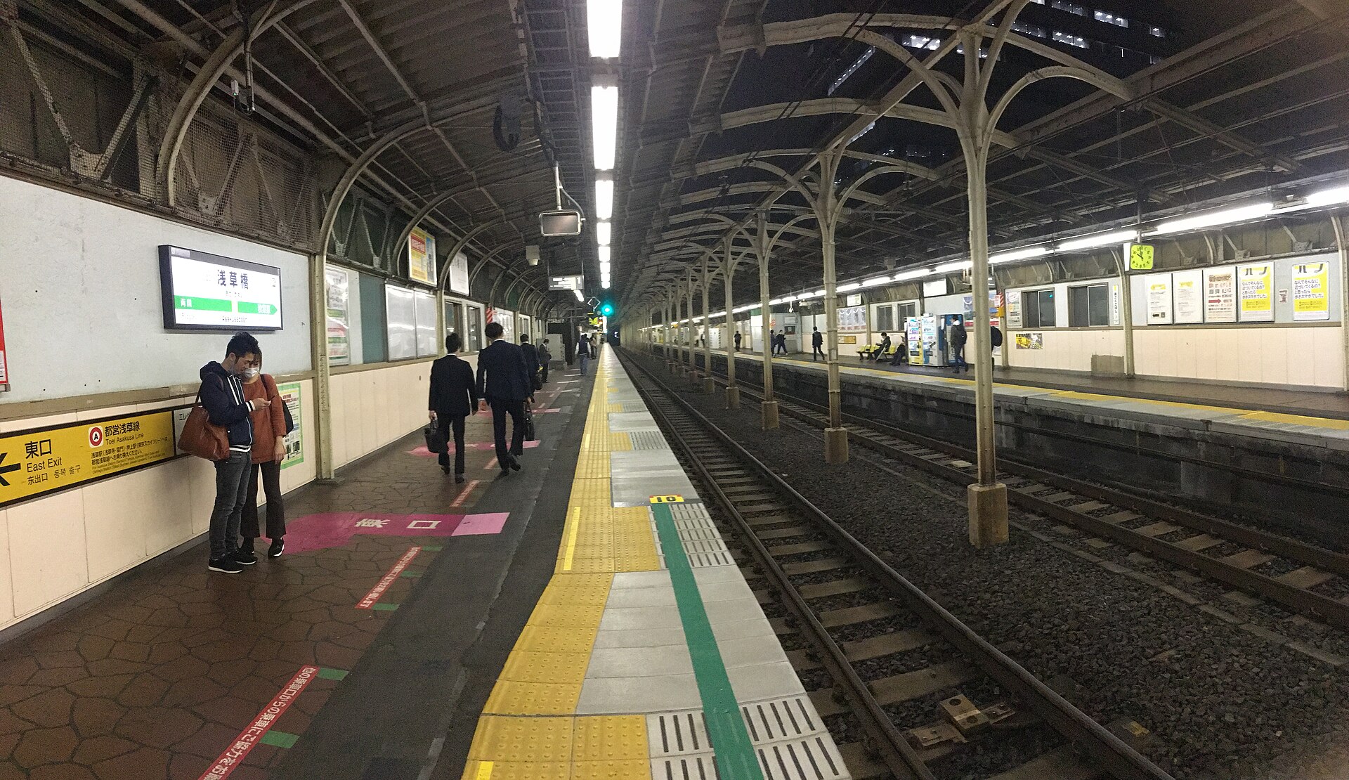 Fontaines D.C. – Japan